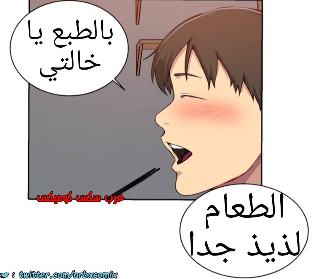 1369 صف سري الجزء 105 1369 صف سري الجزء 105