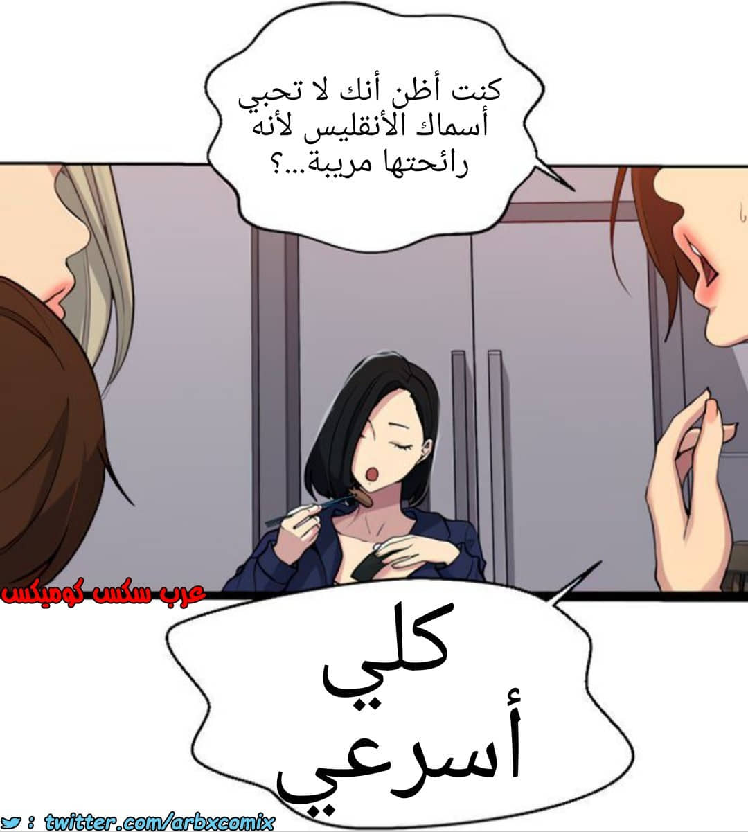 1369 صف سري الجزء 105 1369 صف سري الجزء 105