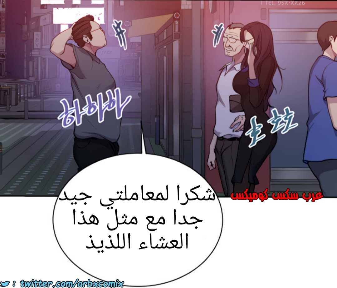1369 صف سري الجزء 105 1369 صف سري الجزء 105