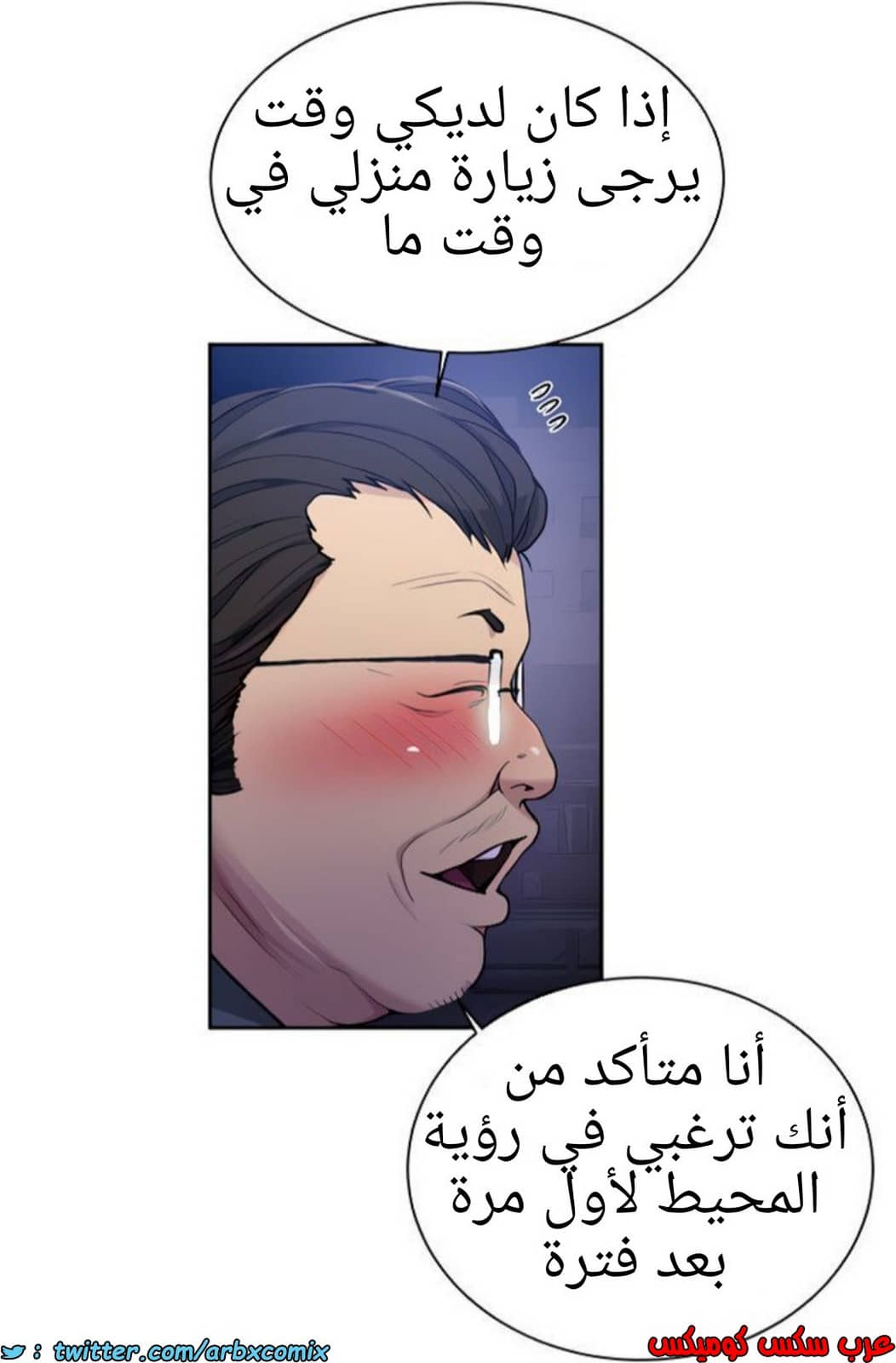 1369 صف سري الجزء 105 1369 صف سري الجزء 105