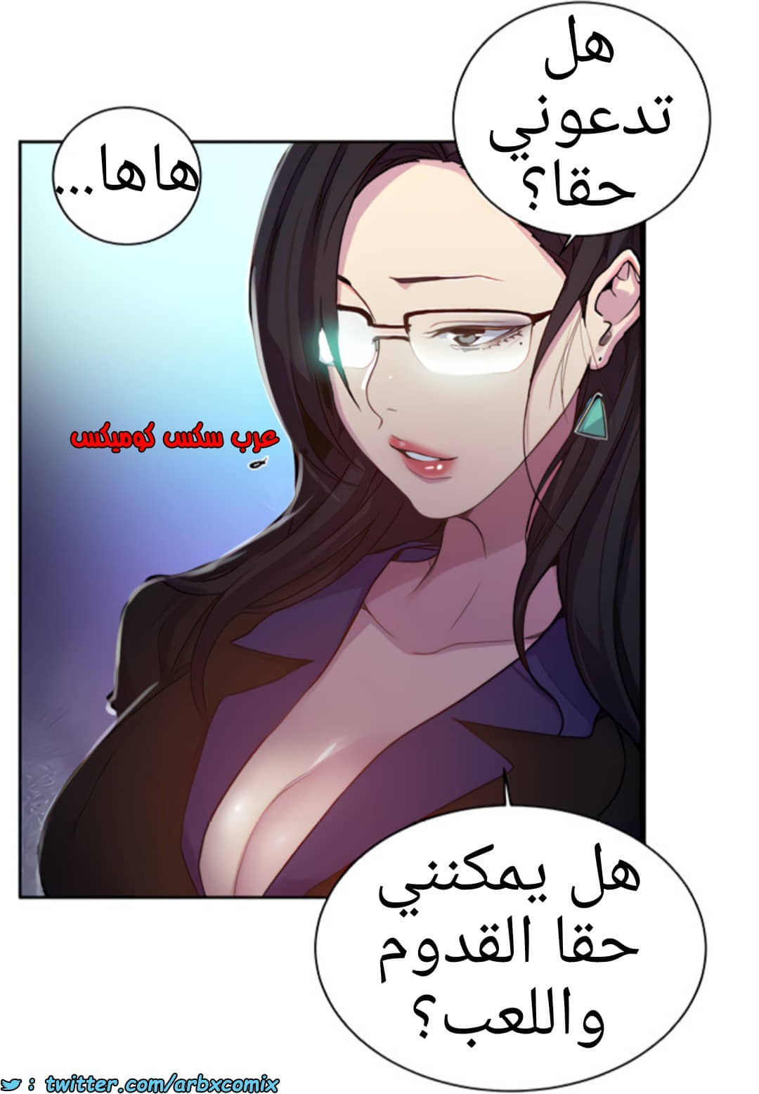 1369 صف سري الجزء 105 1369 صف سري الجزء 105