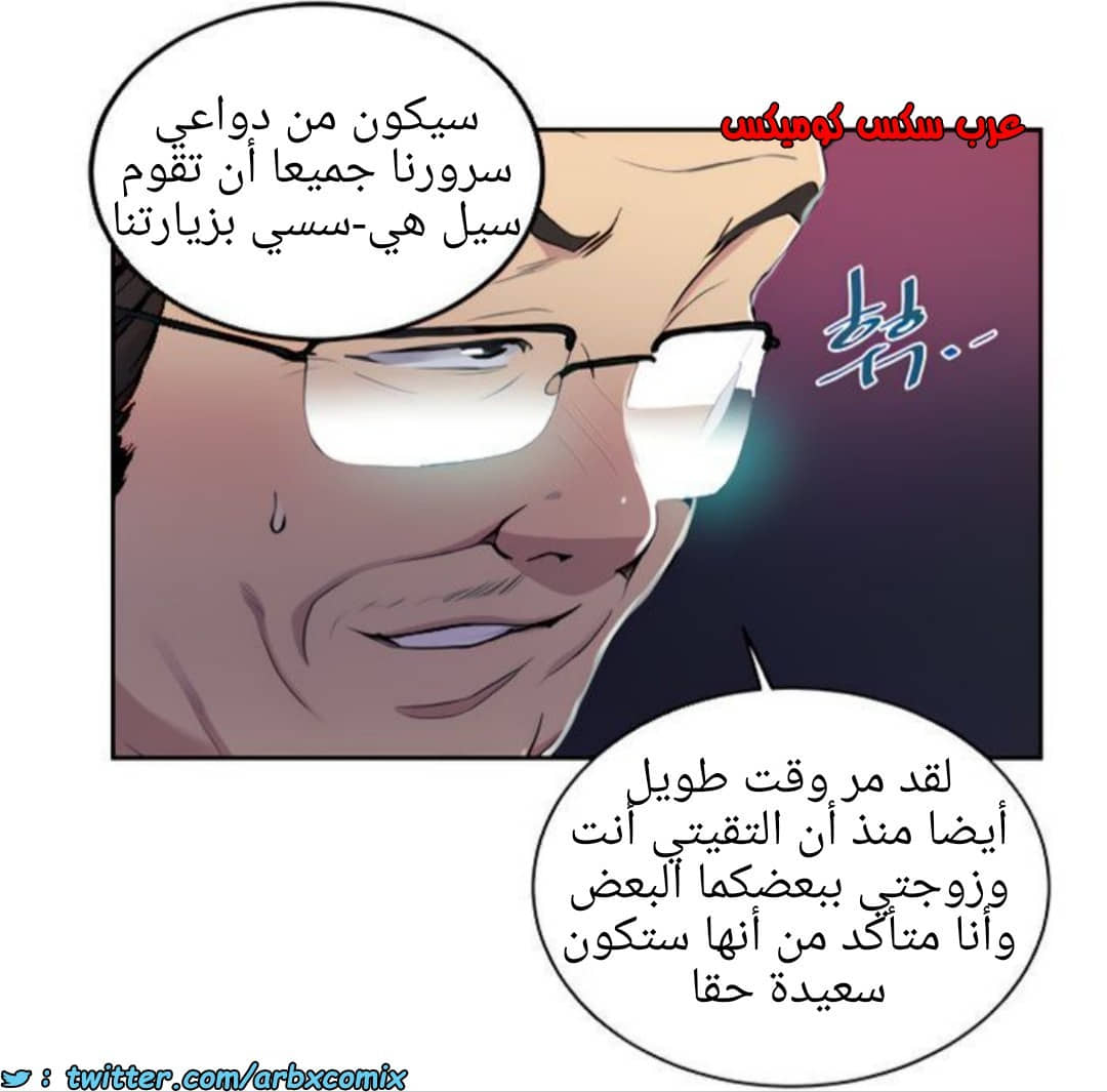 1369 صف سري الجزء 105 1369 صف سري الجزء 105