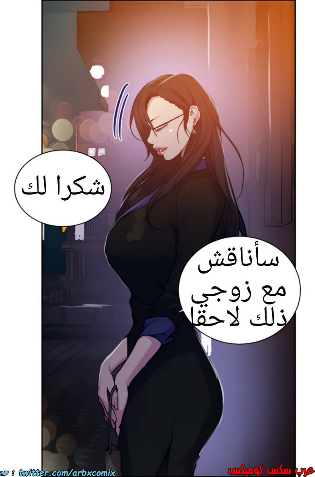 1369 صف سري الجزء 105 1369 صف سري الجزء 105