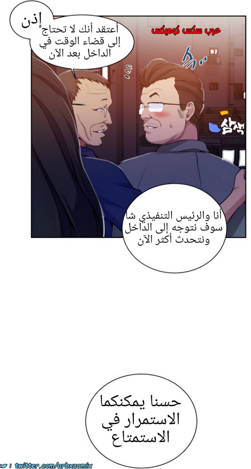 1369 صف سري الجزء 105 1369 صف سري الجزء 105