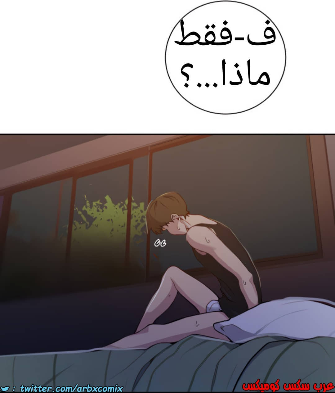 1369 صف سري الجزء 105 1369 صف سري الجزء 105