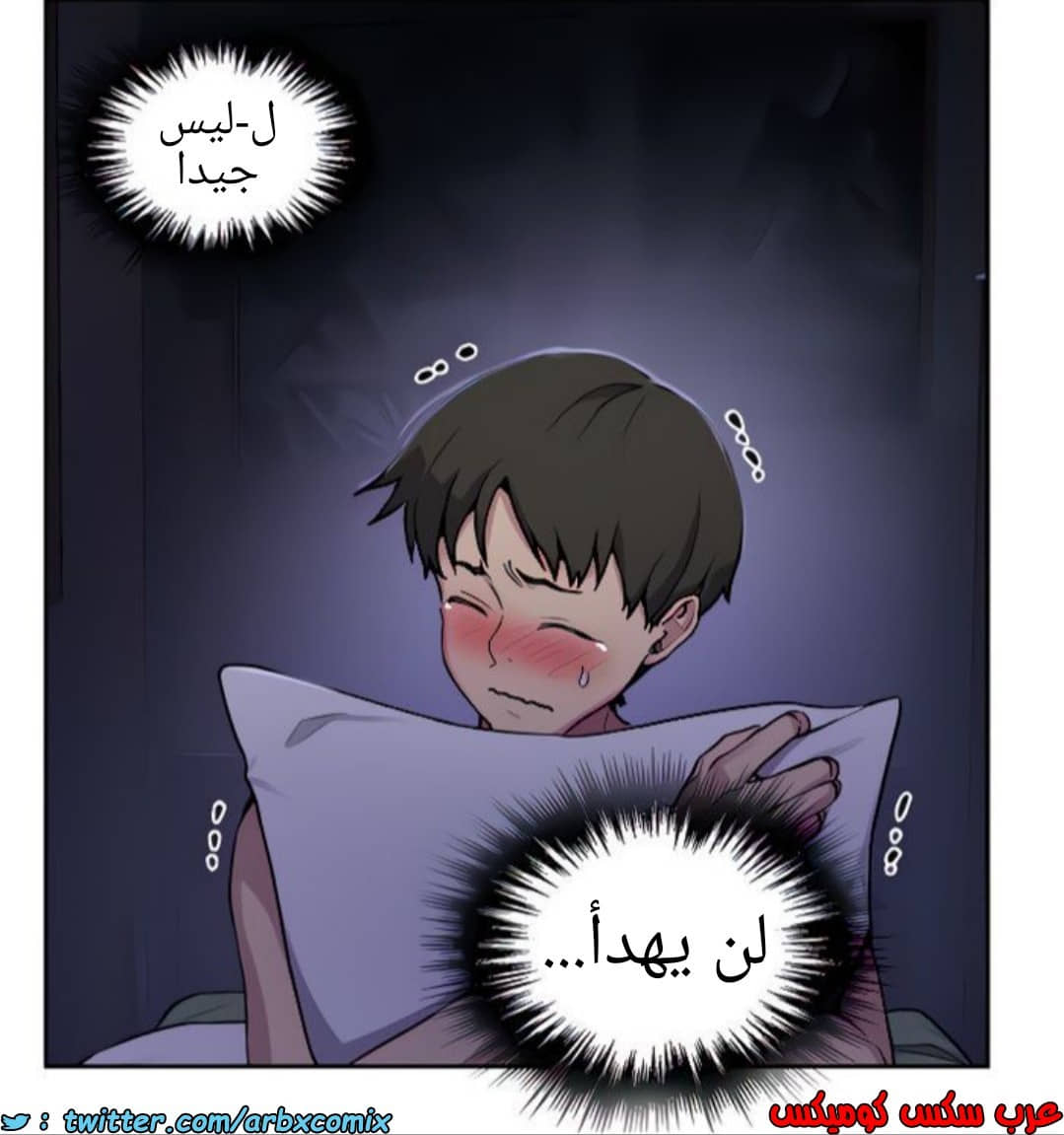 1369 صف سري الجزء 105 1369 صف سري الجزء 105