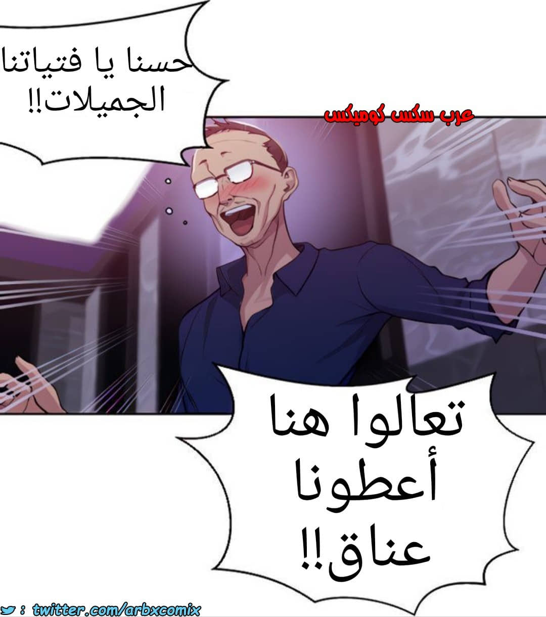 1369 صف سري الجزء 105 1369 صف سري الجزء 105