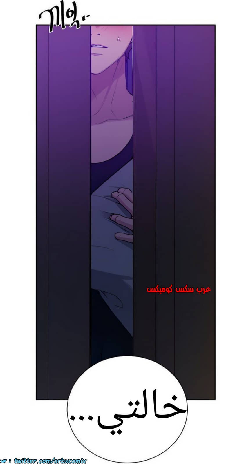 1369 صف سري الجزء 105 1369 صف سري الجزء 105