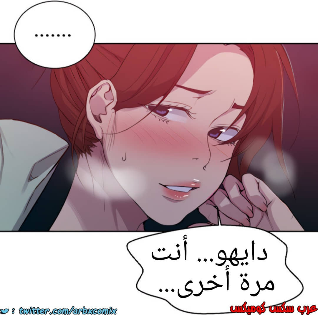 1369 صف سري الجزء 105 1369 صف سري الجزء 105