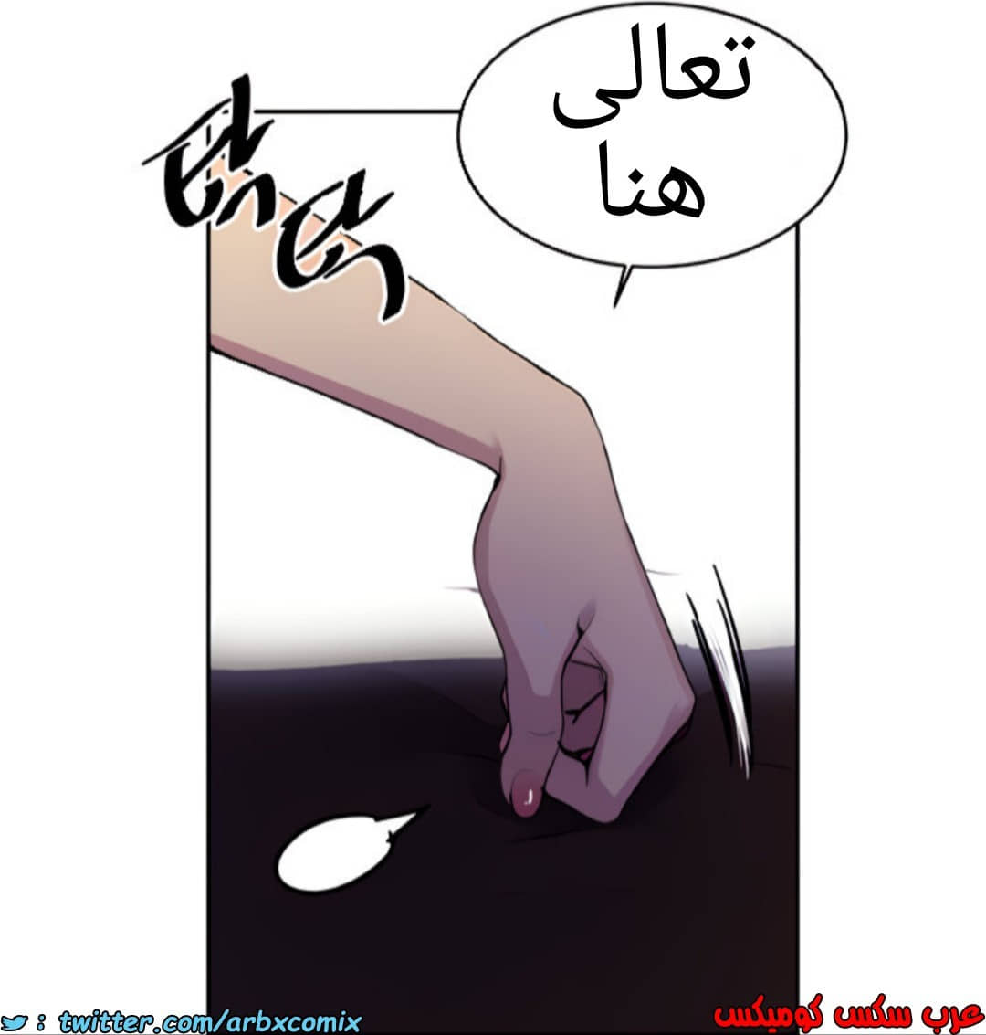 1371 صف سري الجزء 106 1371 صف سري الجزء 106