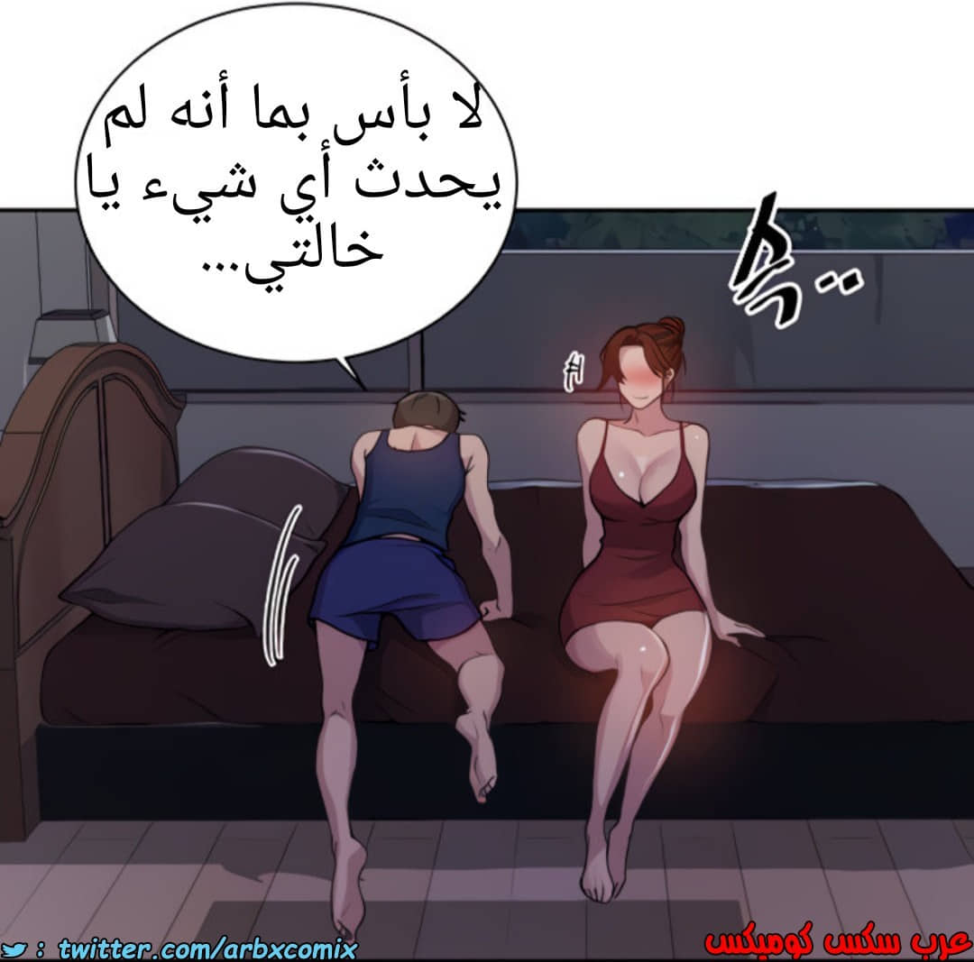 1371 صف سري الجزء 106 1371 صف سري الجزء 106