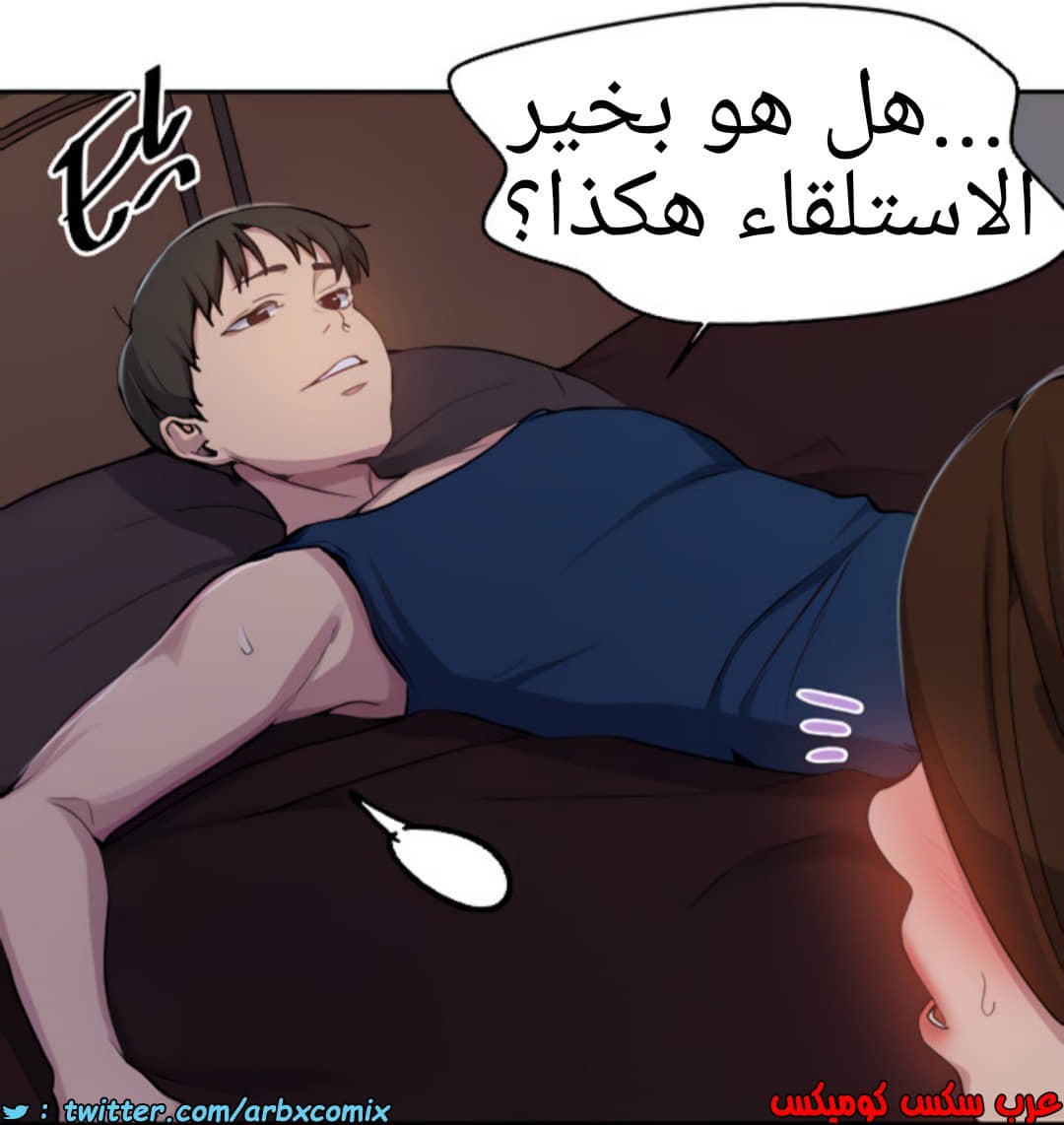 1371 صف سري الجزء 106 1371 صف سري الجزء 106