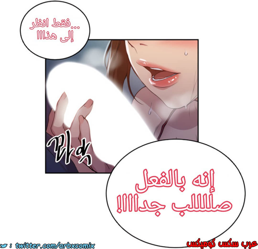 1371 صف سري الجزء 106 1371 صف سري الجزء 106