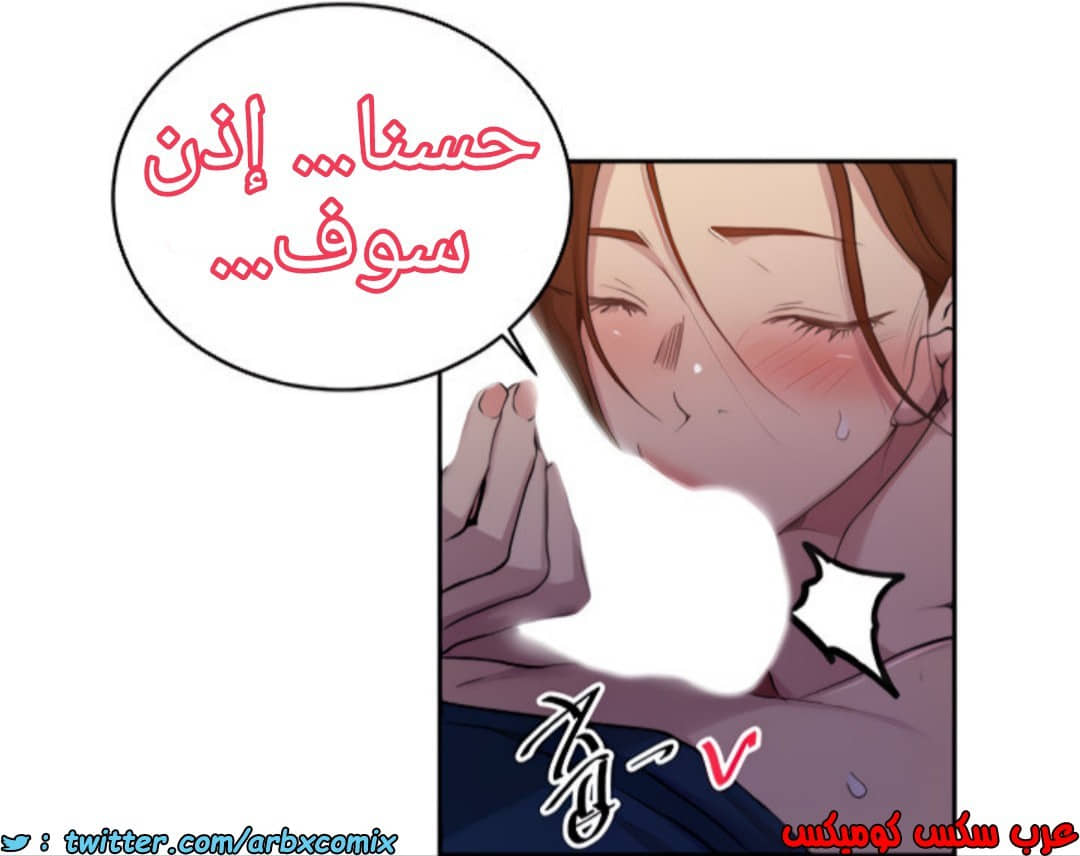 1371 صف سري الجزء 106 1371 صف سري الجزء 106