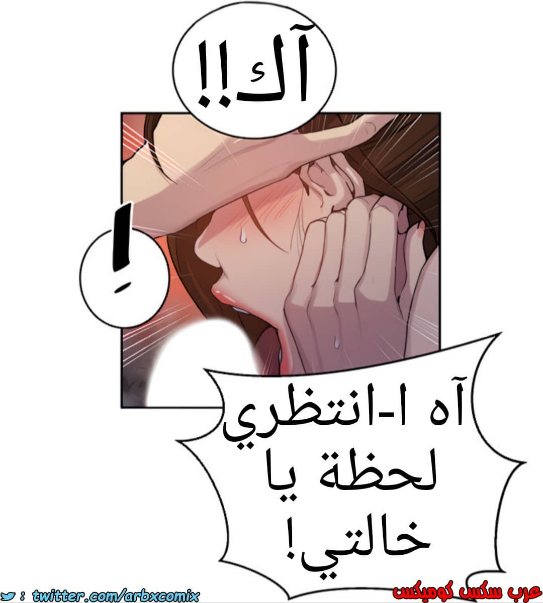 1371 صف سري الجزء 106 1371 صف سري الجزء 106