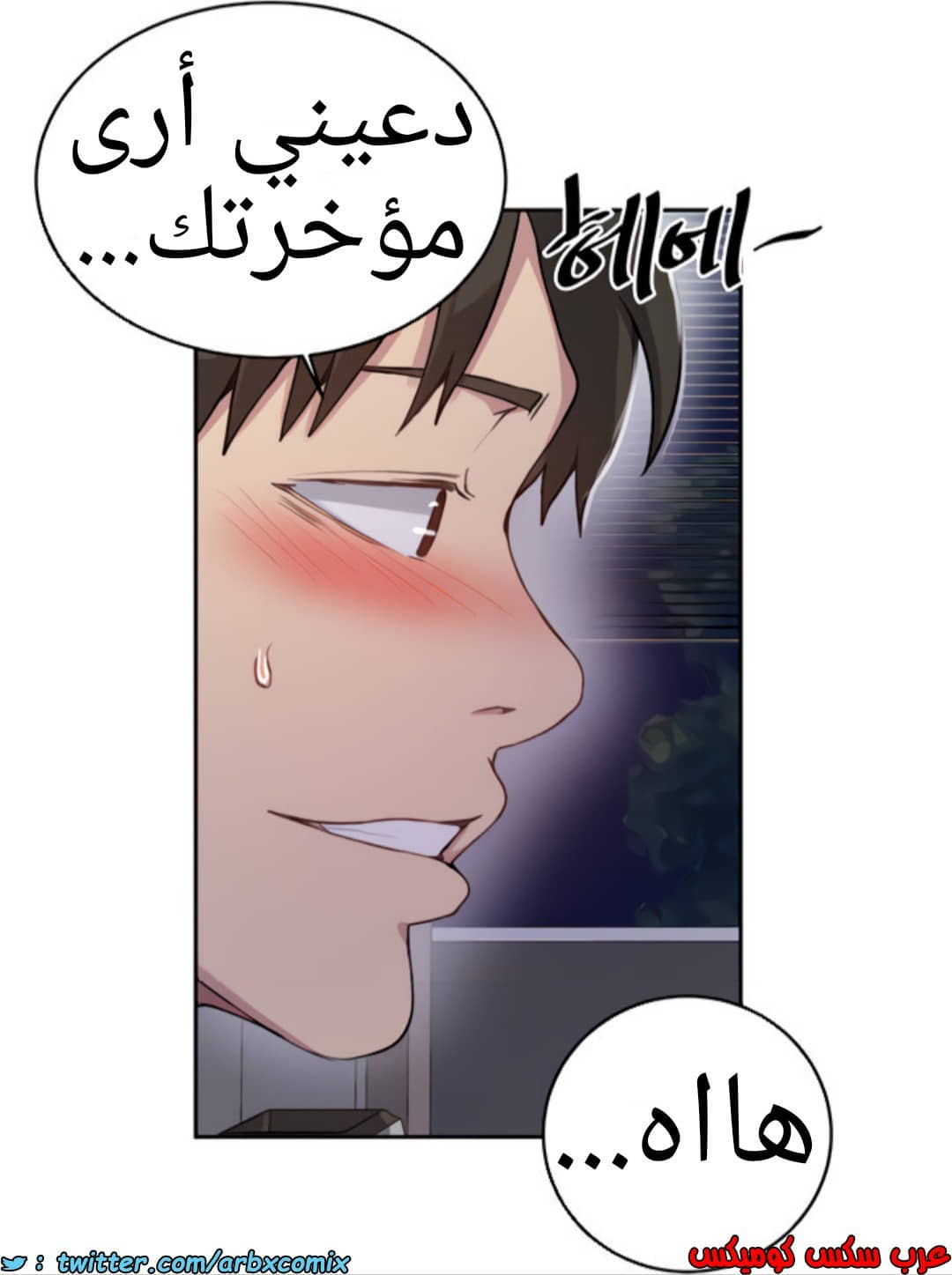 1371 صف سري الجزء 106 1371 صف سري الجزء 106
