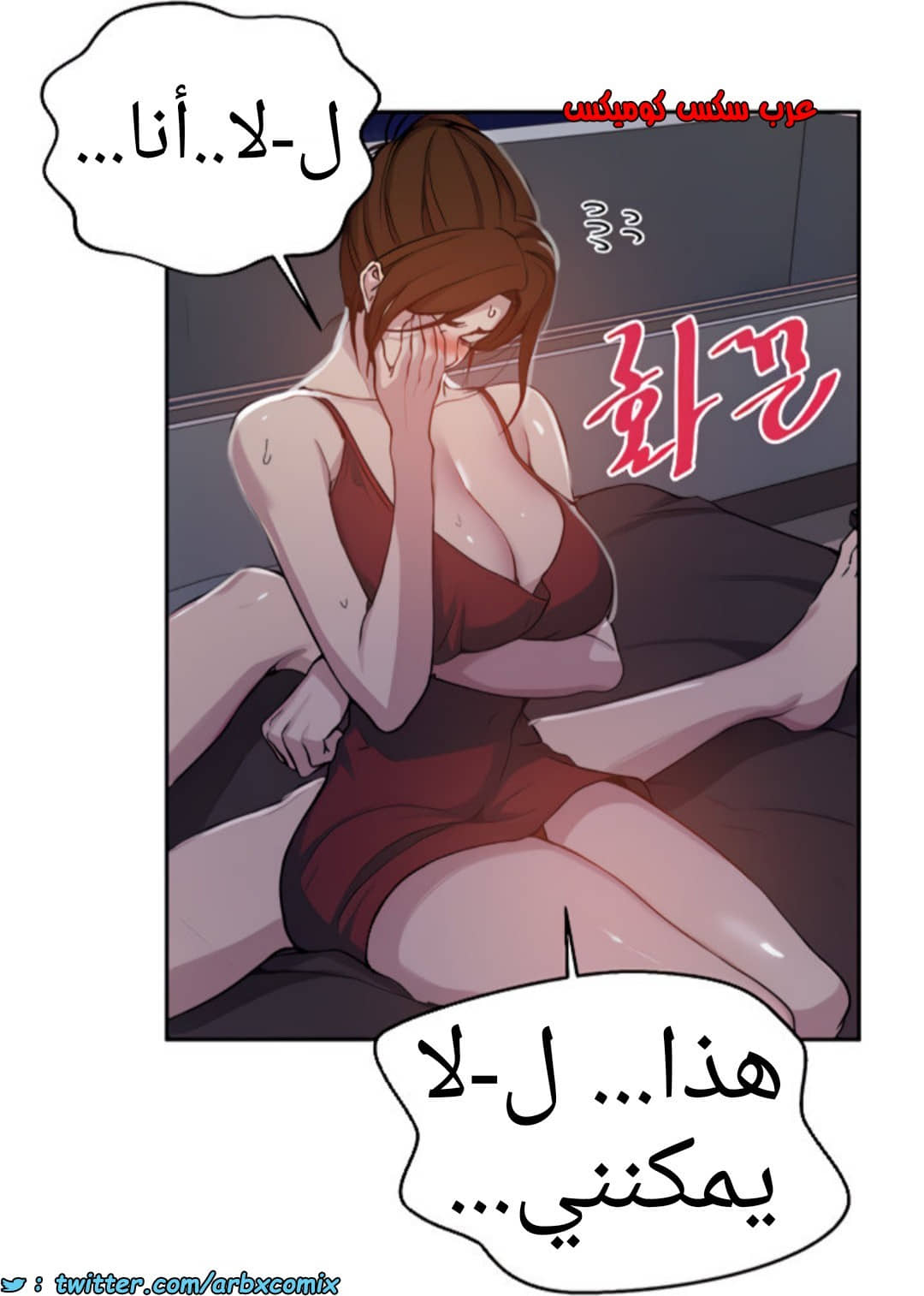 1371 صف سري الجزء 106 1371 صف سري الجزء 106
