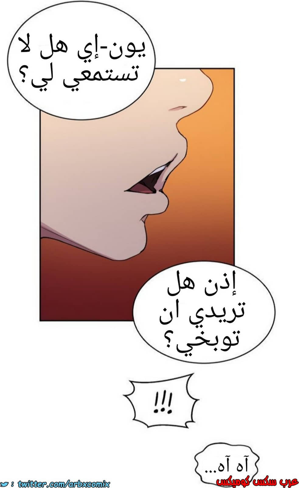 1371 صف سري الجزء 106 1371 صف سري الجزء 106