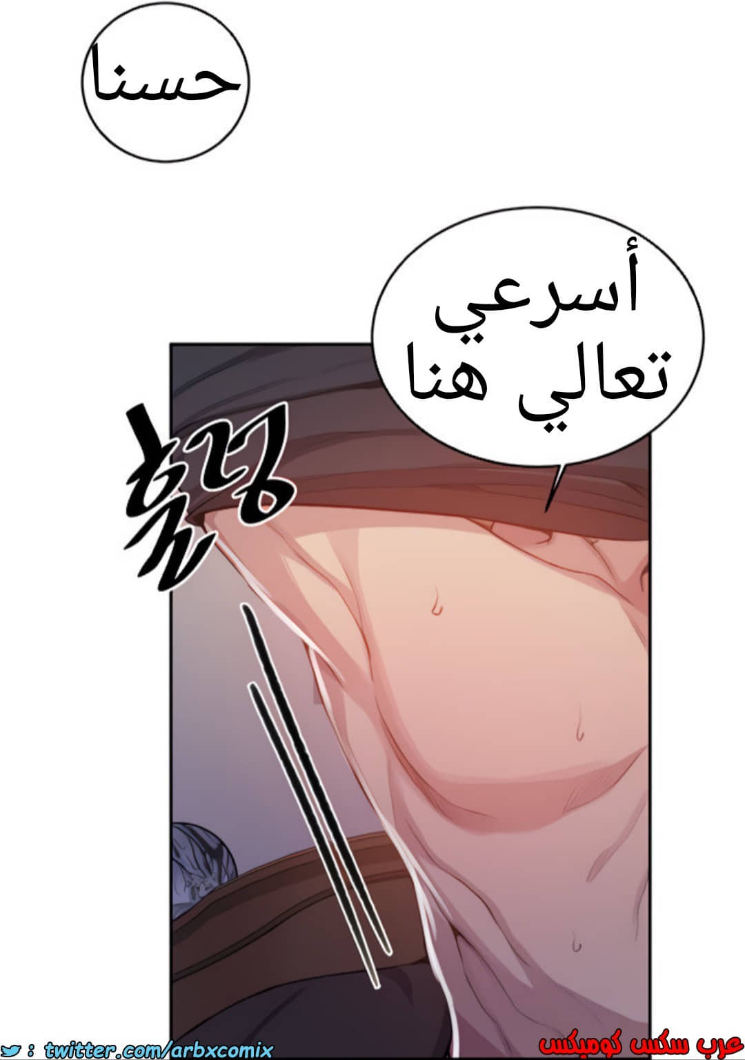 1371 صف سري الجزء 106 1371 صف سري الجزء 106