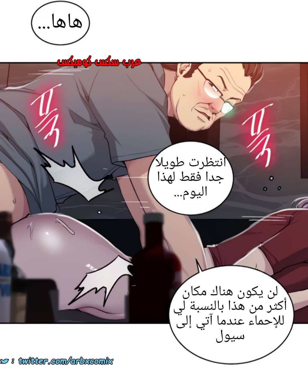 1371 صف سري الجزء 106 1371 صف سري الجزء 106