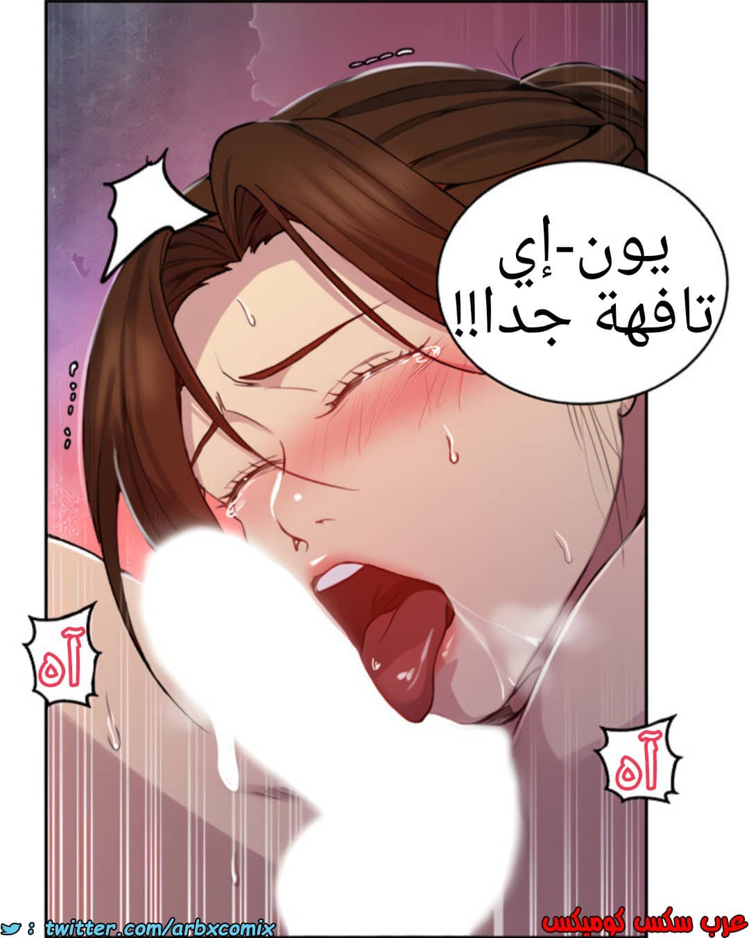 1371 صف سري الجزء 106 1371 صف سري الجزء 106