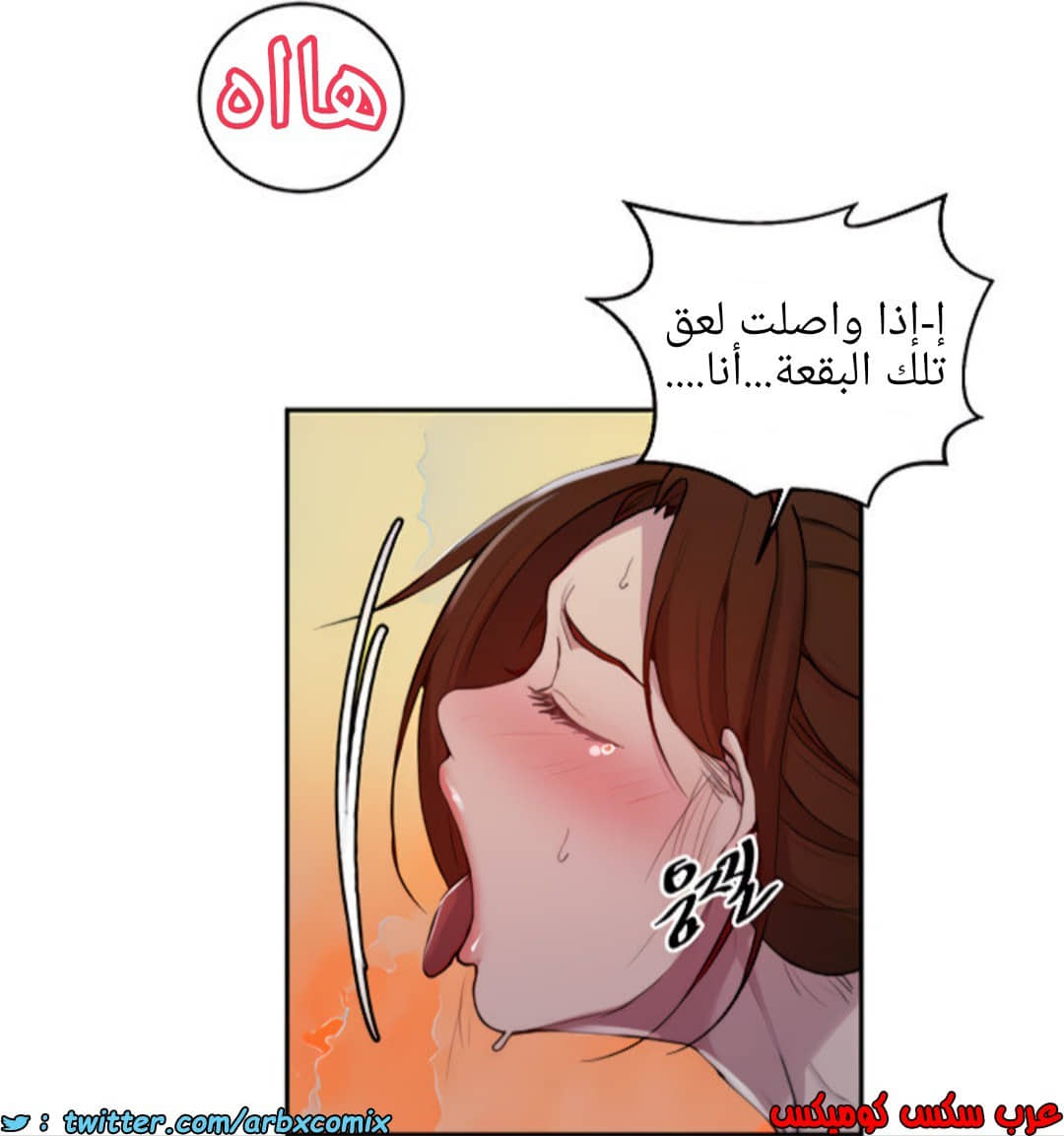 1371 صف سري الجزء 106 1371 صف سري الجزء 106