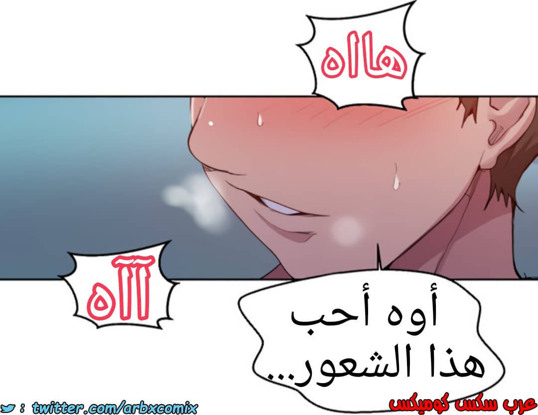 1371 صف سري الجزء 106 1371 صف سري الجزء 106