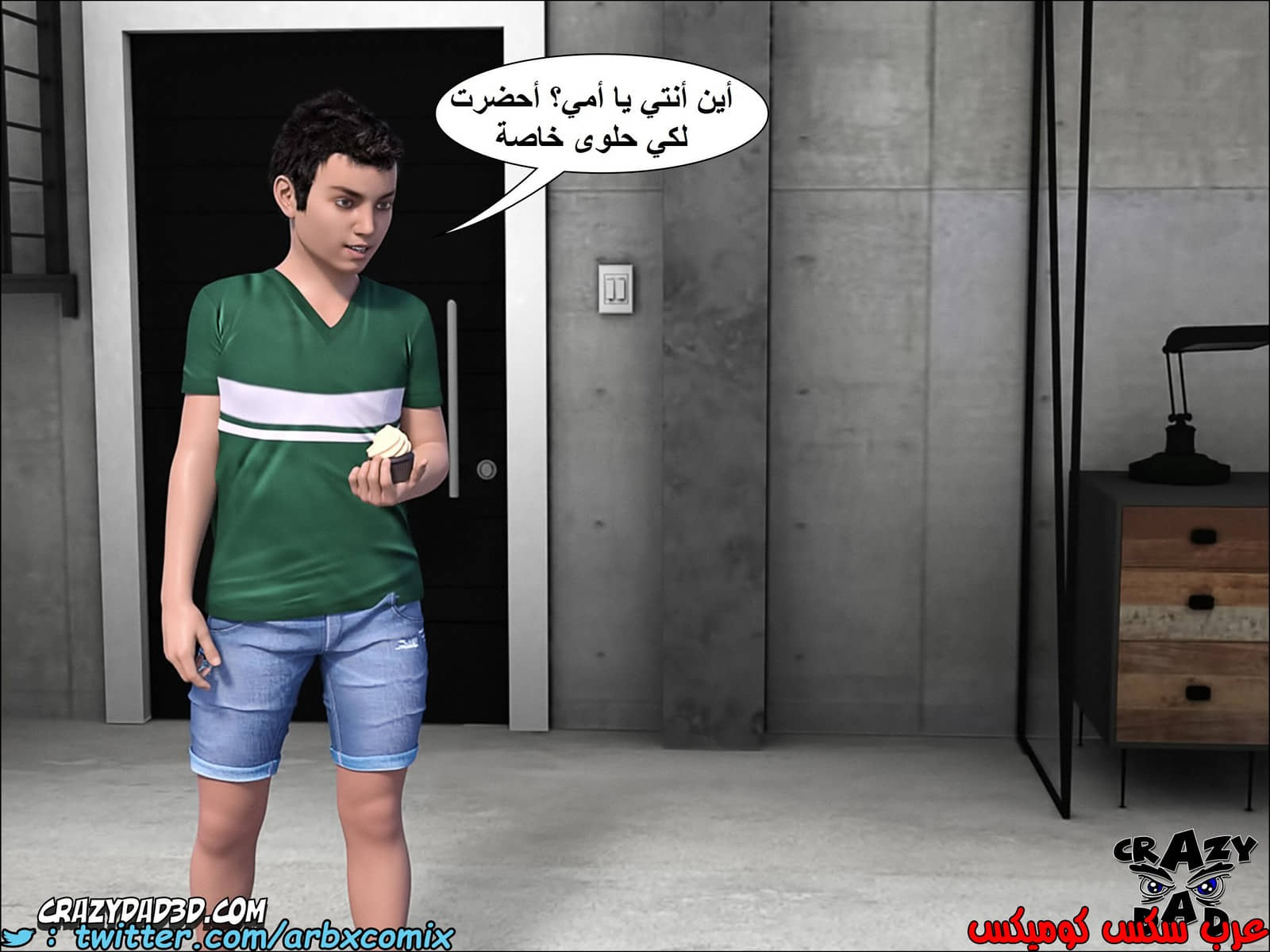 1384 الجدة الجزء 3 1384 الجدة الجزء 3
