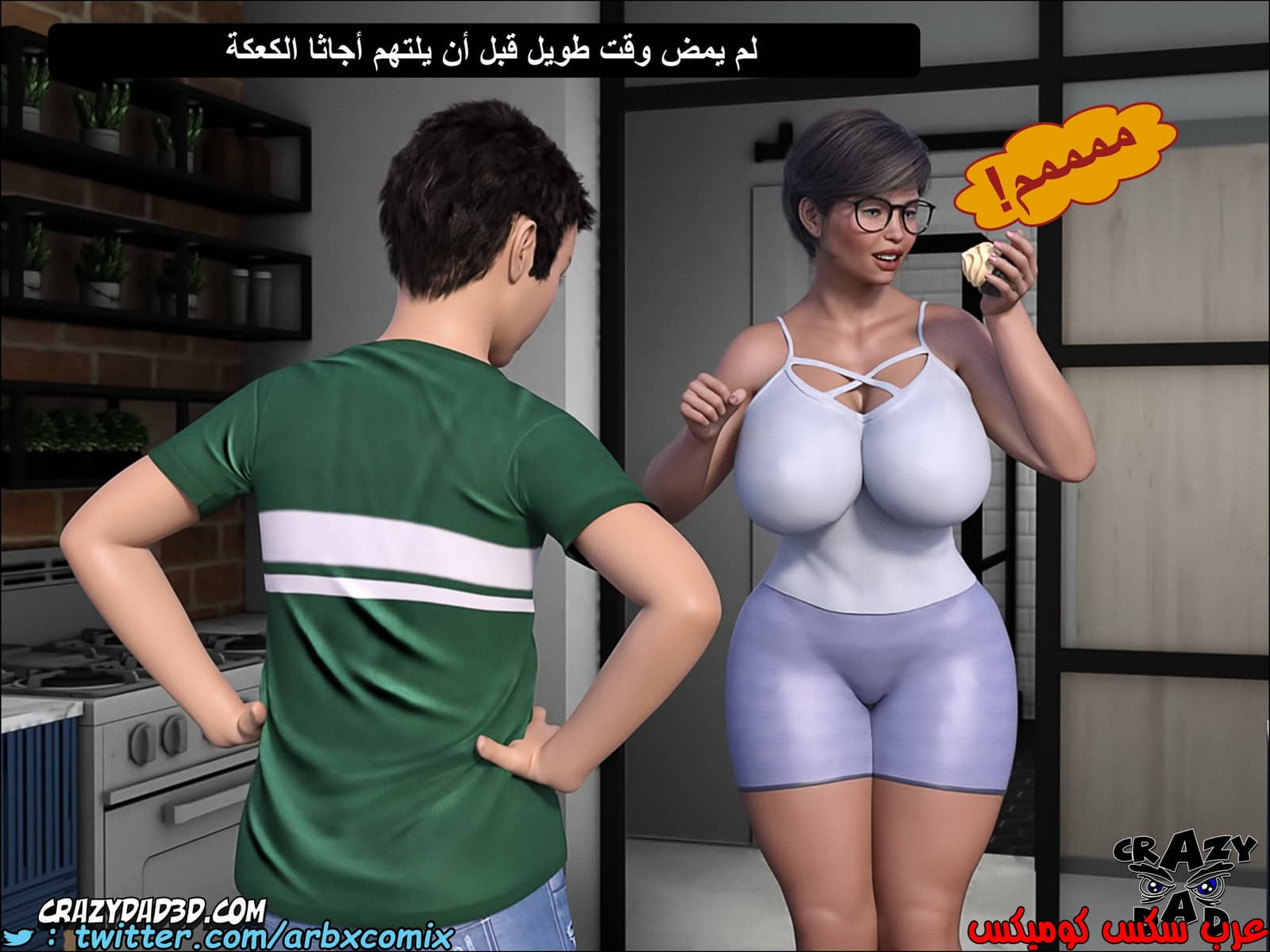 1384 الجدة الجزء 3 1384 الجدة الجزء 3