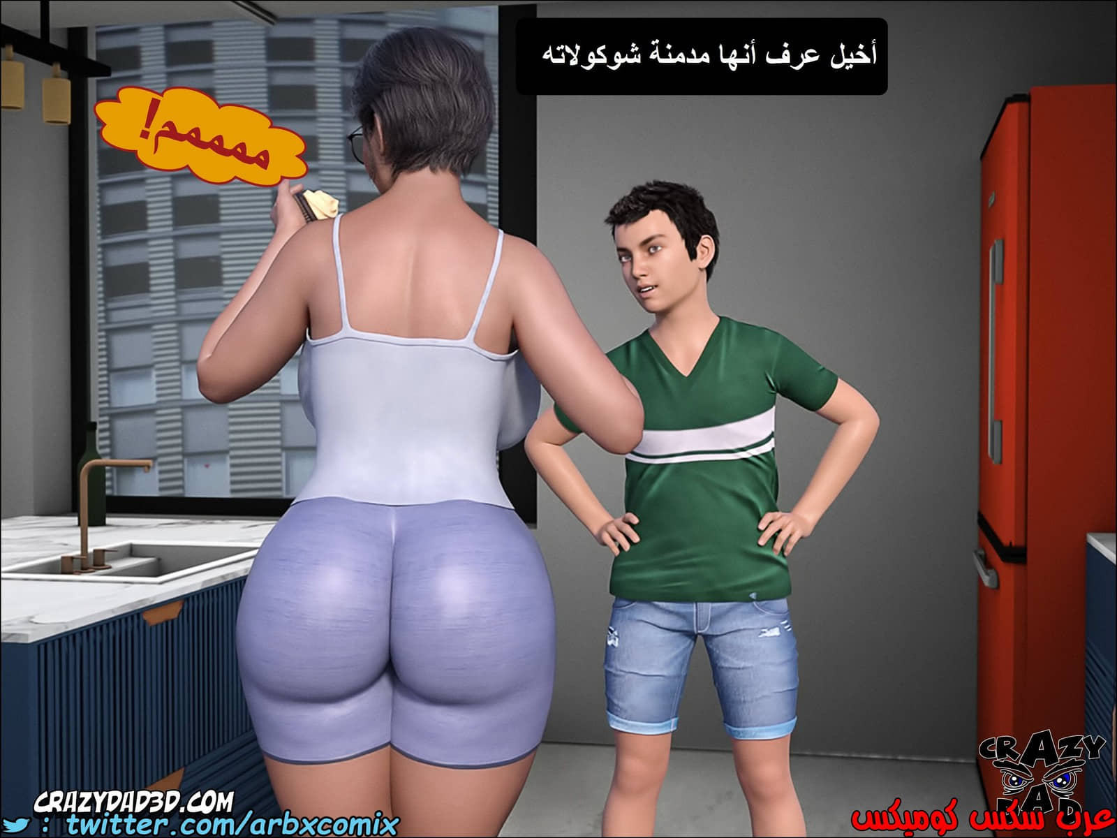 1384 الجدة الجزء 3 1384 الجدة الجزء 3