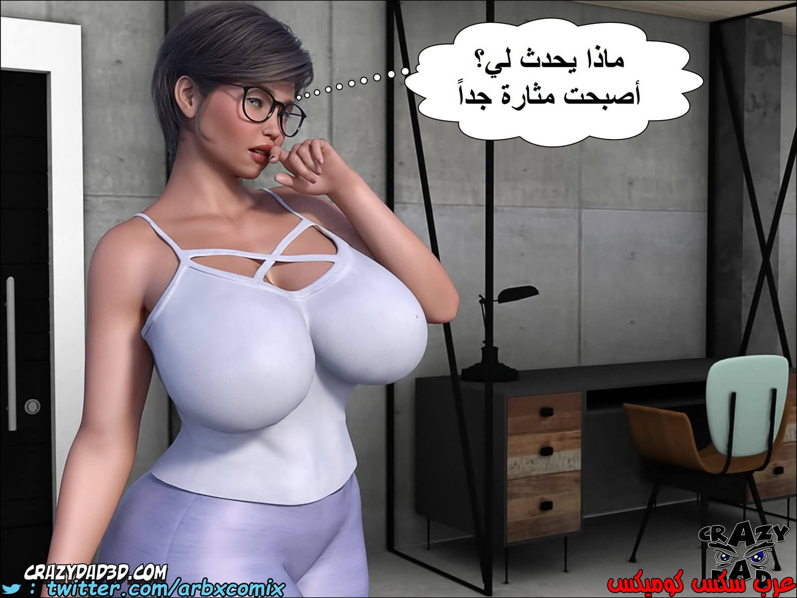 1384 الجدة الجزء 3 1384 الجدة الجزء 3