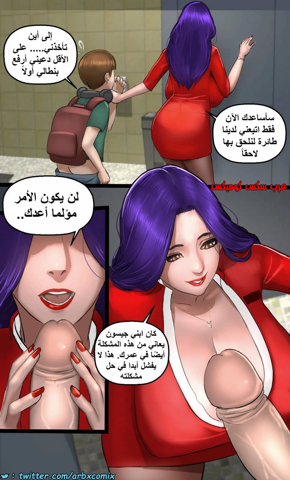 1396 ميلفات شركة الطيران الجزء 2-1 كلارا كبار الشخصيات 1396 ميلفات شركة الطيران الجزء 2-1 كلارا كبار الشخصيات