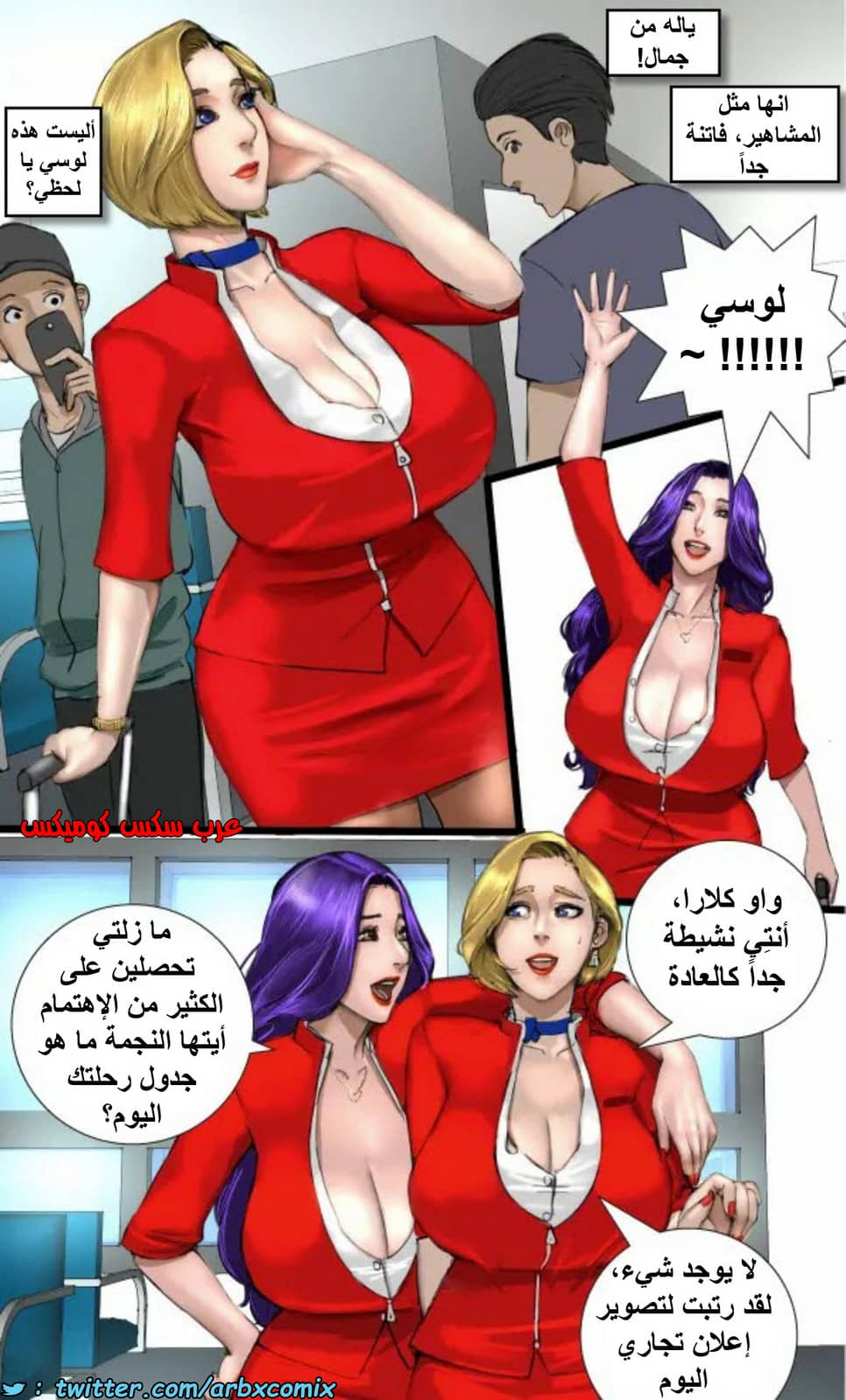1396 ميلفات شركة الطيران الجزء 2-1 كلارا كبار الشخصيات 1396 ميلفات شركة الطيران الجزء 2-1 كلارا كبار الشخصيات