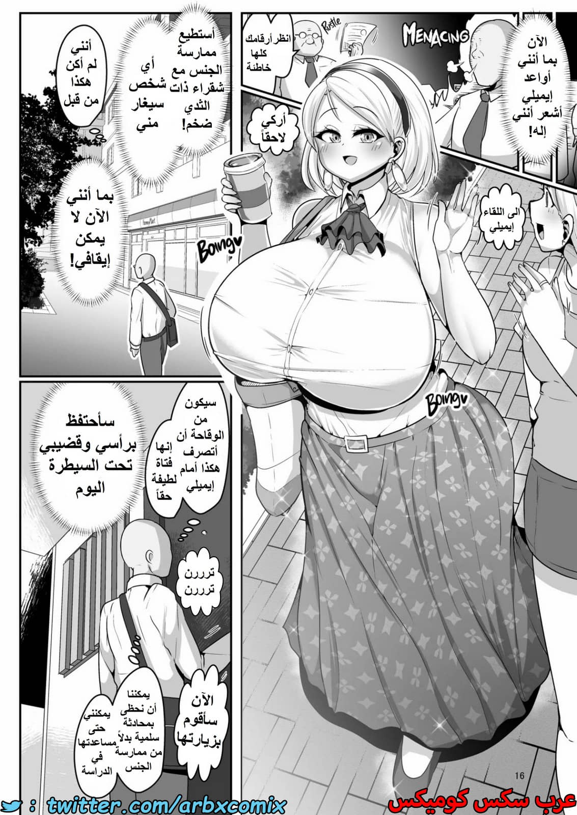 1425 طالبة التبادل الأمريكية الشقراء جارتي