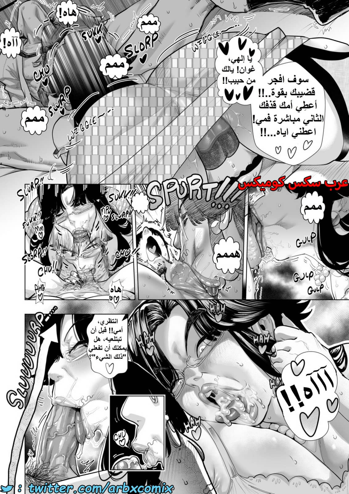 1433 فخر وسعادة الأم الصارمة 1433 فخر وسعادة الأم الصارمة