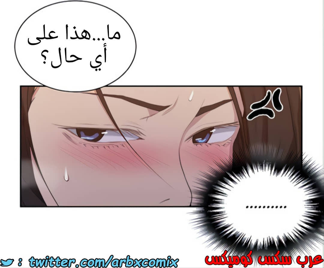 1457 صف سري الجزء 112