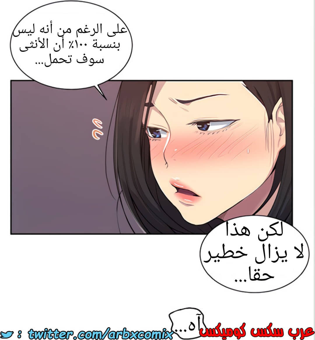 1457 صف سري الجزء 112