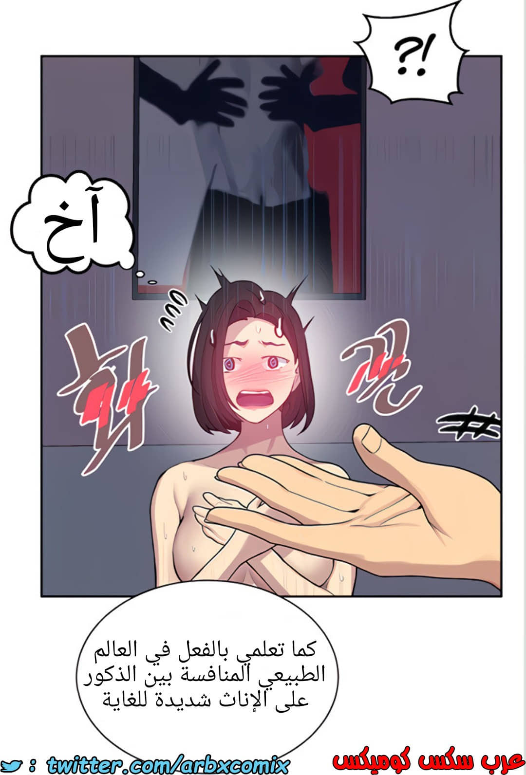1457 صف سري الجزء 112