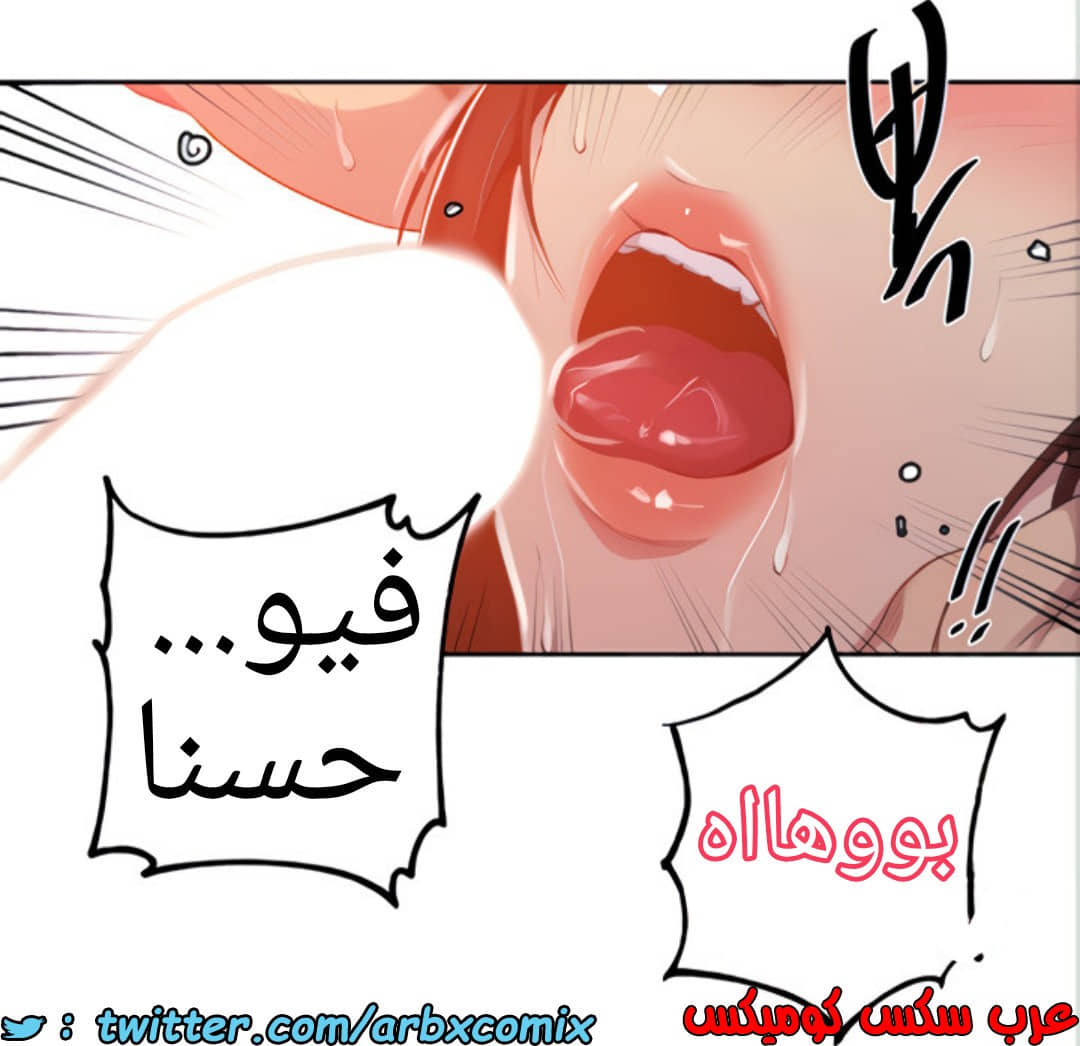 1457 صف سري الجزء 112