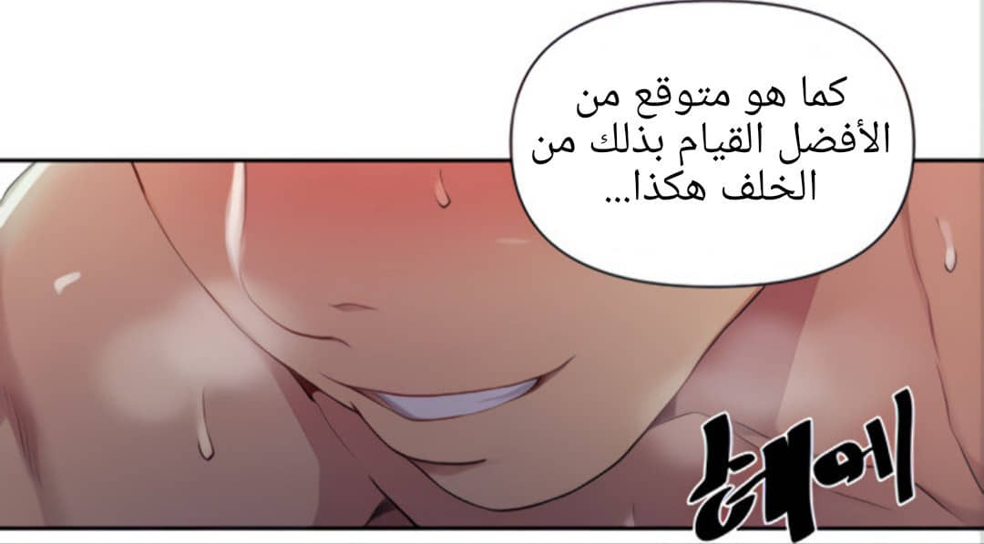 1457 صف سري الجزء 112