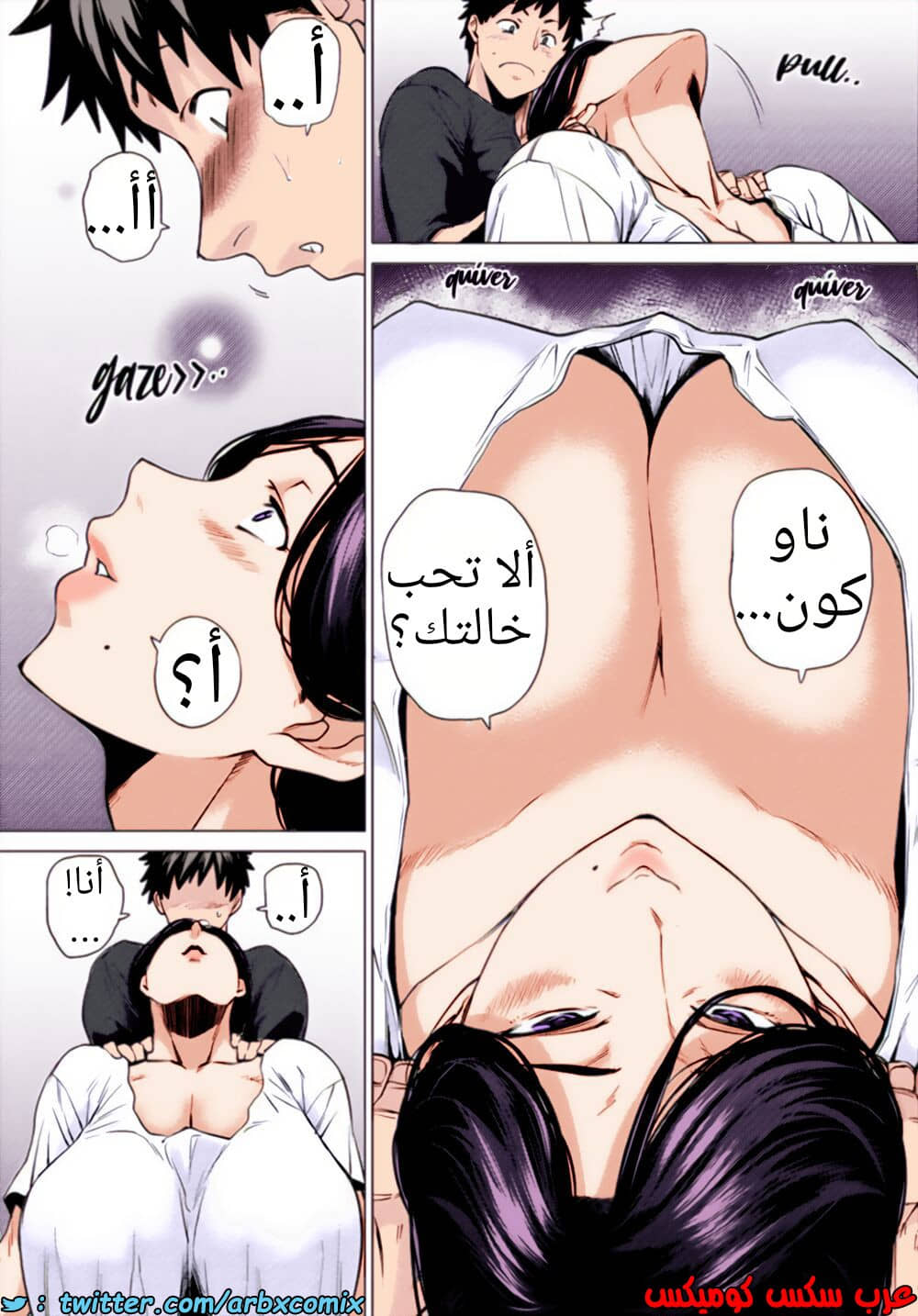 1460 اليوم الذي أصبحت فيه مطيعة