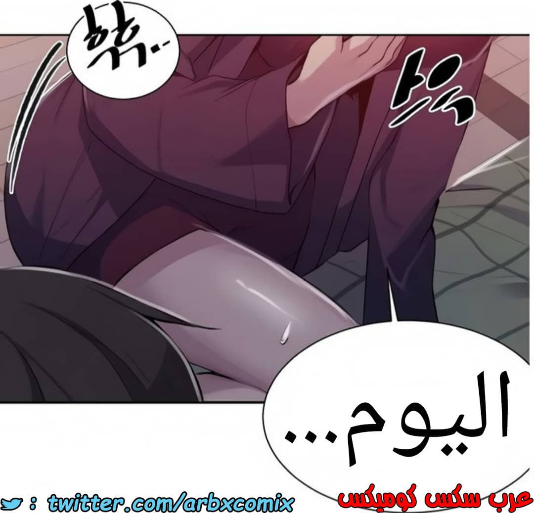 1461 صف سري الجزء 114