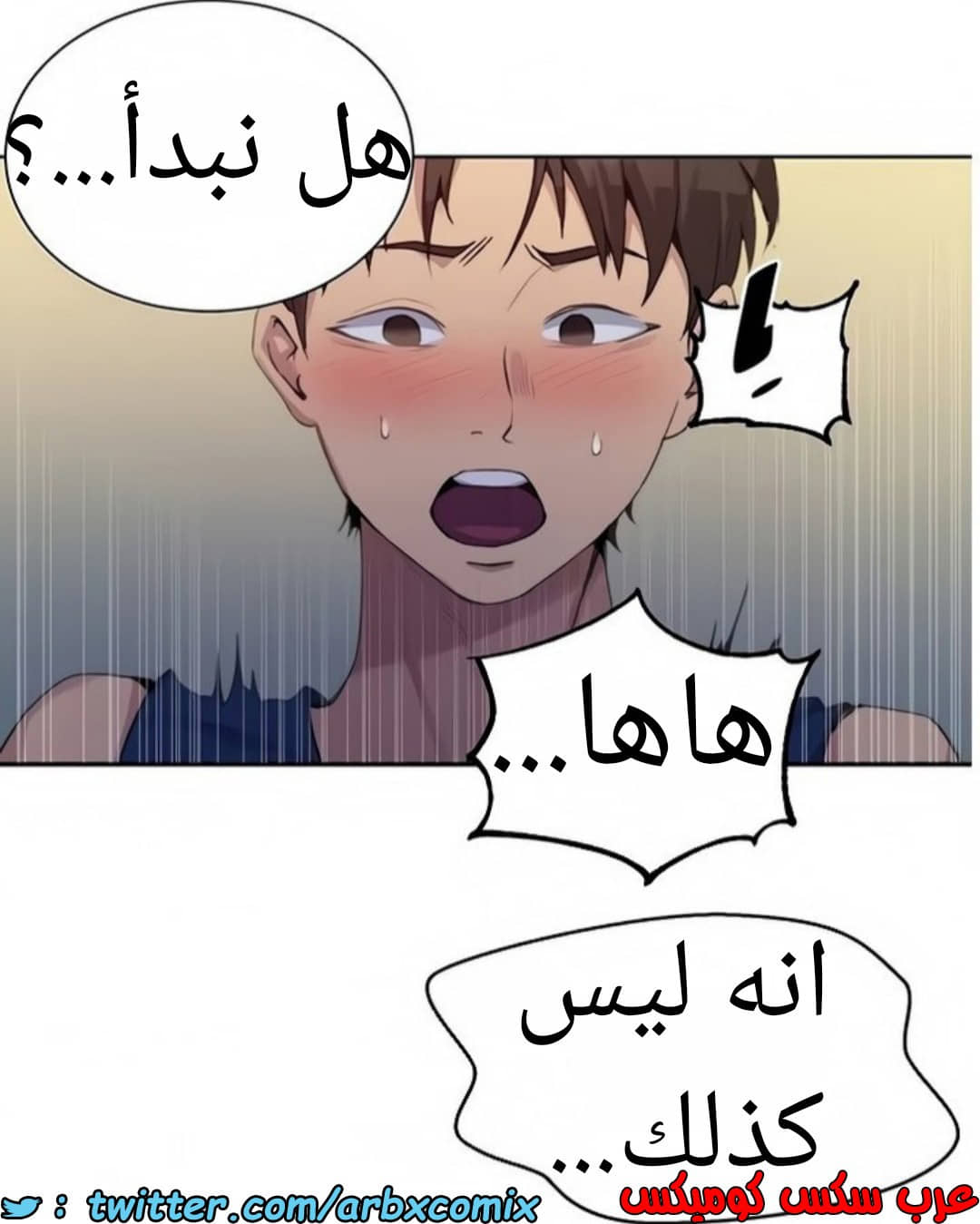 1461 صف سري الجزء 114