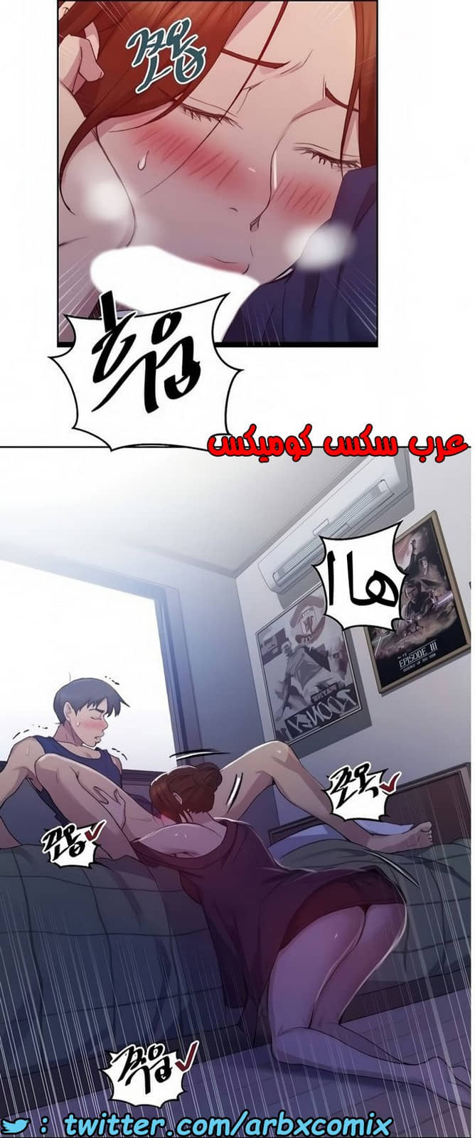 1461 صف سري الجزء 114