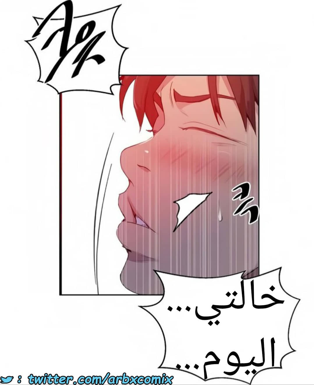 1461 صف سري الجزء 114