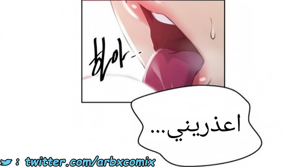 1461 صف سري الجزء 114