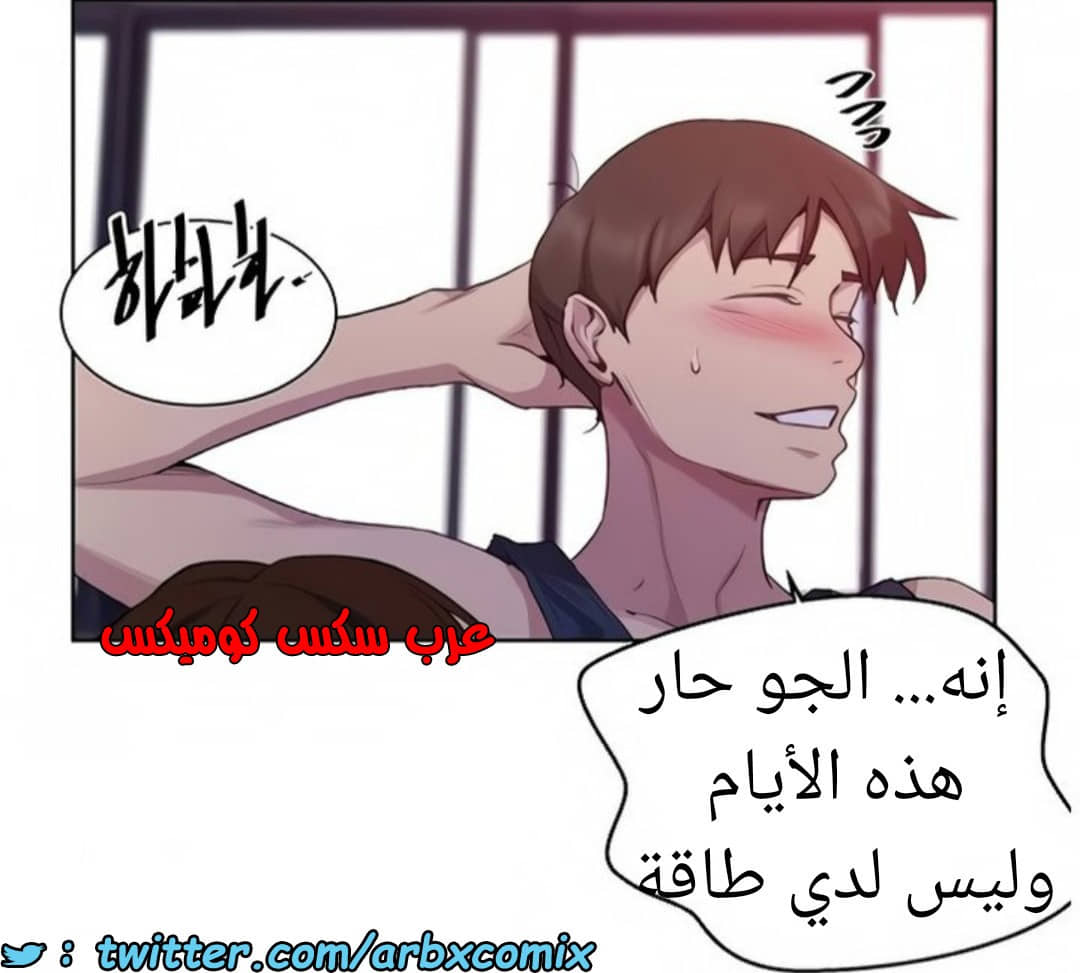 1461 صف سري الجزء 114