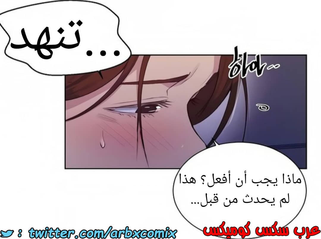 1461 صف سري الجزء 114