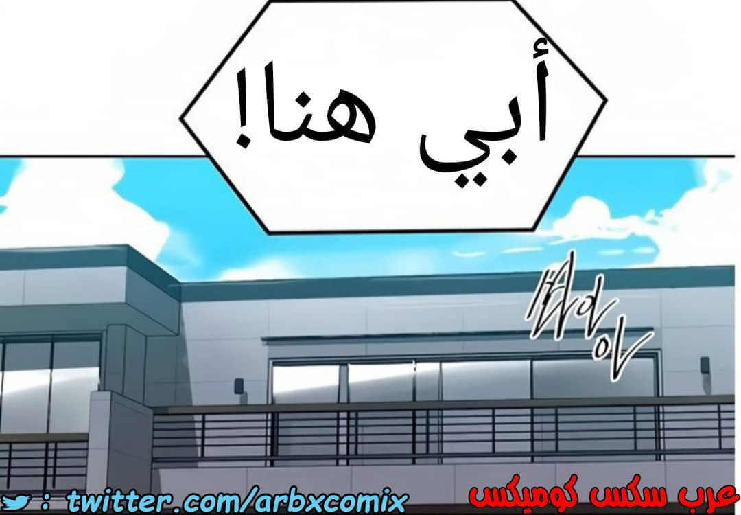 1461 صف سري الجزء 114
