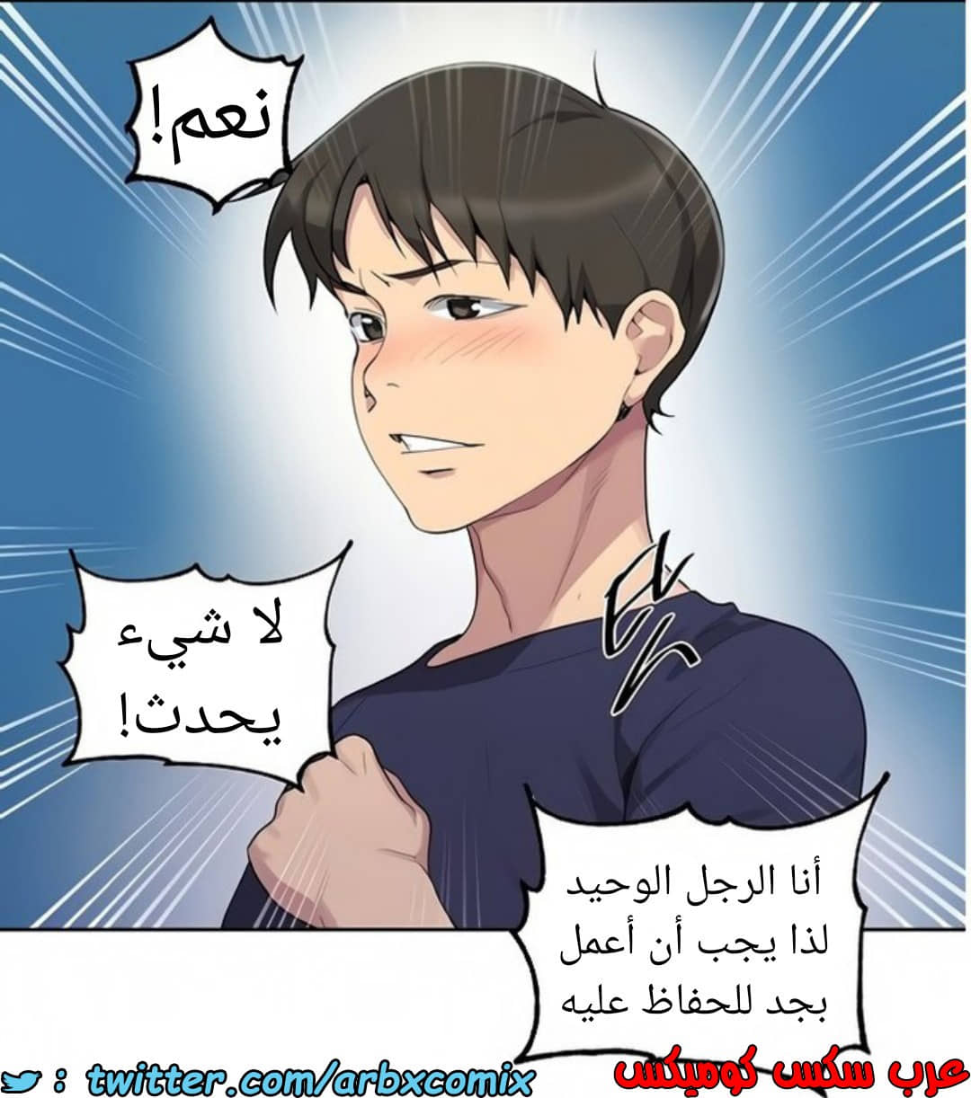 1461 صف سري الجزء 114